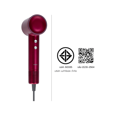 ไดร์เป่าผม YOOLE รุ่นเอสพลัส 1600W สีวีว่า มาเจนต้า_2